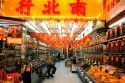 Traditional Chinese herb market in Hong Kong.