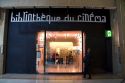 Bibliotheque du Cinema storefronts in the Forum des Halles in Paris, France.