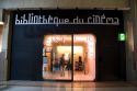 Bibliotheque du Cinema storefronts in the Forum des Halles in Paris, France.